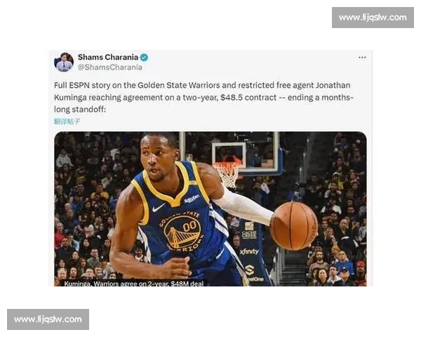 勇士重磅补强锁定四大锋线!库明加续约倒计时,霍福德助库里冲击第六冠? 勇士重磅补强锁定四大锋线!库明加续约倒计时,霍福德助库里冲击第六冠?