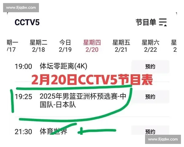 亚洲杯激情再燃 强强对决谁能登顶亚洲足球之巅